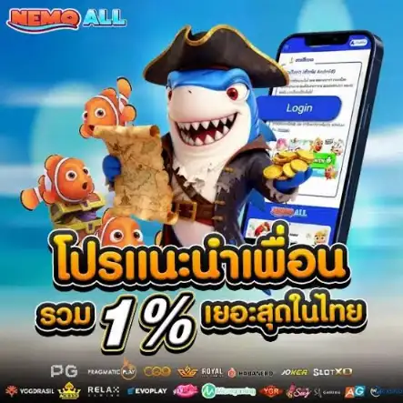 โปร1